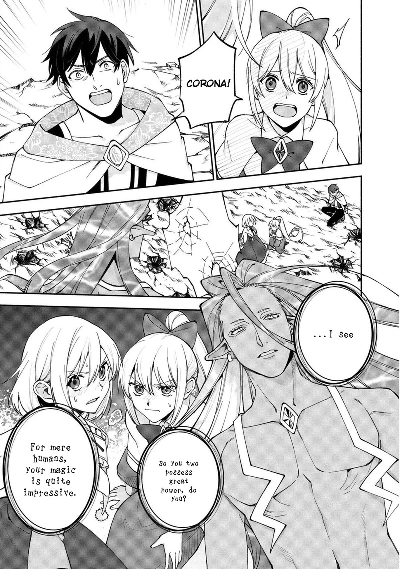 Boku No Kawai Musume Wa Futago No Kenja Tokugi Ga Debafu No Teihen Kuro Madoushi Sodateta Futago No Musume Ga S Rank No Dai Kenja Ni Natteshimau Chapter 23 Page 17
