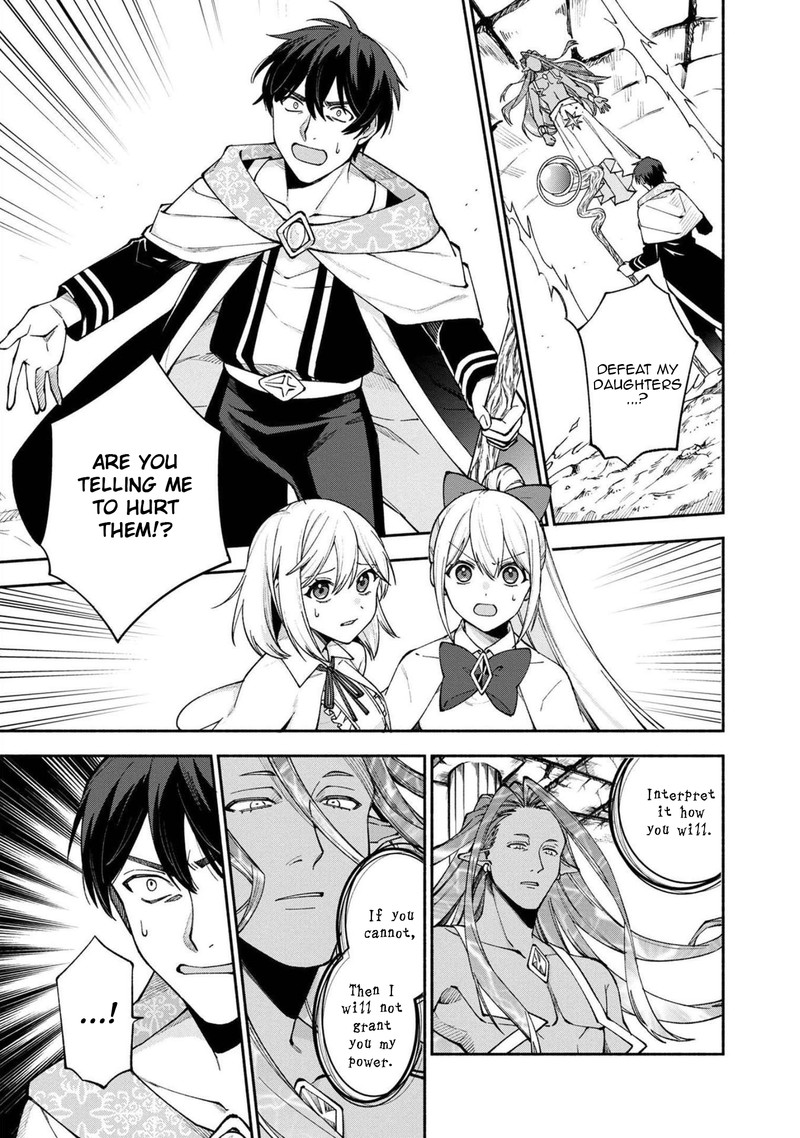 Boku No Kawai Musume Wa Futago No Kenja Tokugi Ga Debafu No Teihen Kuro Madoushi Sodateta Futago No Musume Ga S Rank No Dai Kenja Ni Natteshimau Chapter 24 Page 1