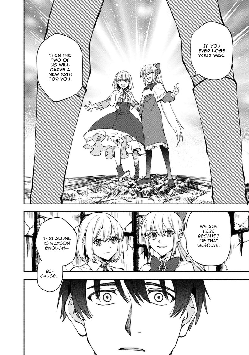 Boku No Kawai Musume Wa Futago No Kenja Tokugi Ga Debafu No Teihen Kuro Madoushi Sodateta Futago No Musume Ga S Rank No Dai Kenja Ni Natteshimau Chapter 24 Page 10