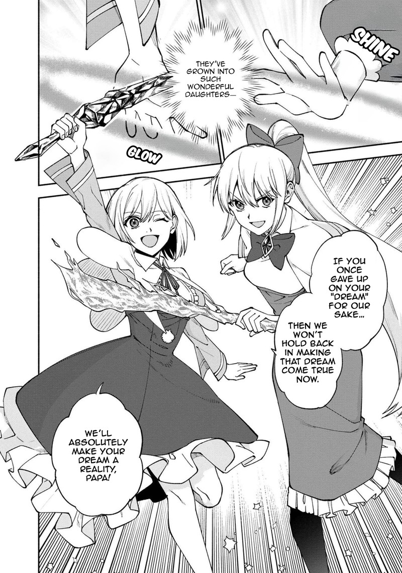 Boku No Kawai Musume Wa Futago No Kenja Tokugi Ga Debafu No Teihen Kuro Madoushi Sodateta Futago No Musume Ga S Rank No Dai Kenja Ni Natteshimau Chapter 24 Page 18
