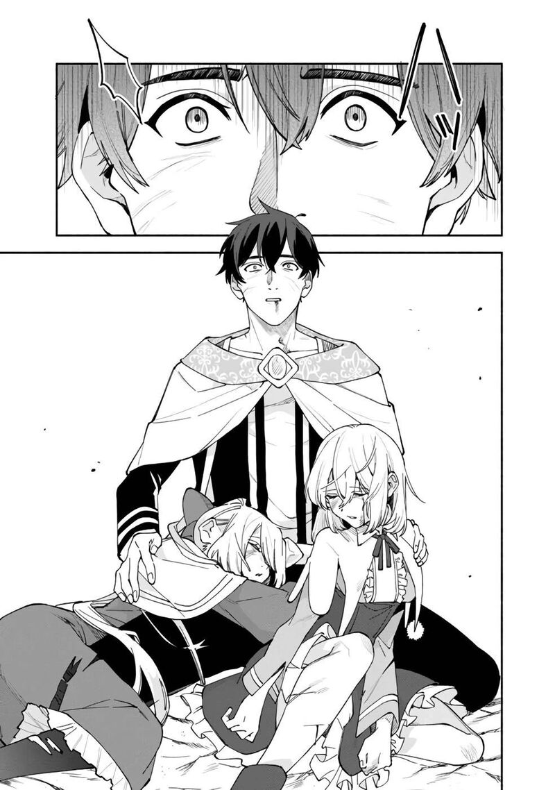 Boku No Kawai Musume Wa Futago No Kenja Tokugi Ga Debafu No Teihen Kuro Madoushi Sodateta Futago No Musume Ga S Rank No Dai Kenja Ni Natteshimau Chapter 28 Page 16