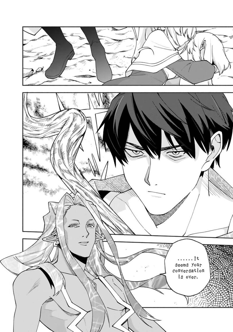 Boku No Kawai Musume Wa Futago No Kenja Tokugi Ga Debafu No Teihen Kuro Madoushi Sodateta Futago No Musume Ga S Rank No Dai Kenja Ni Natteshimau Chapter 28 Page 21