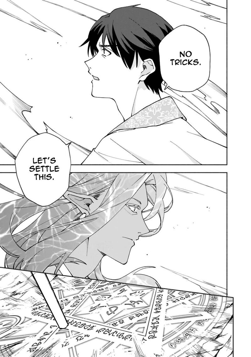 Boku No Kawai Musume Wa Futago No Kenja Tokugi Ga Debafu No Teihen Kuro Madoushi Sodateta Futago No Musume Ga S Rank No Dai Kenja Ni Natteshimau Chapter 28 Page 22