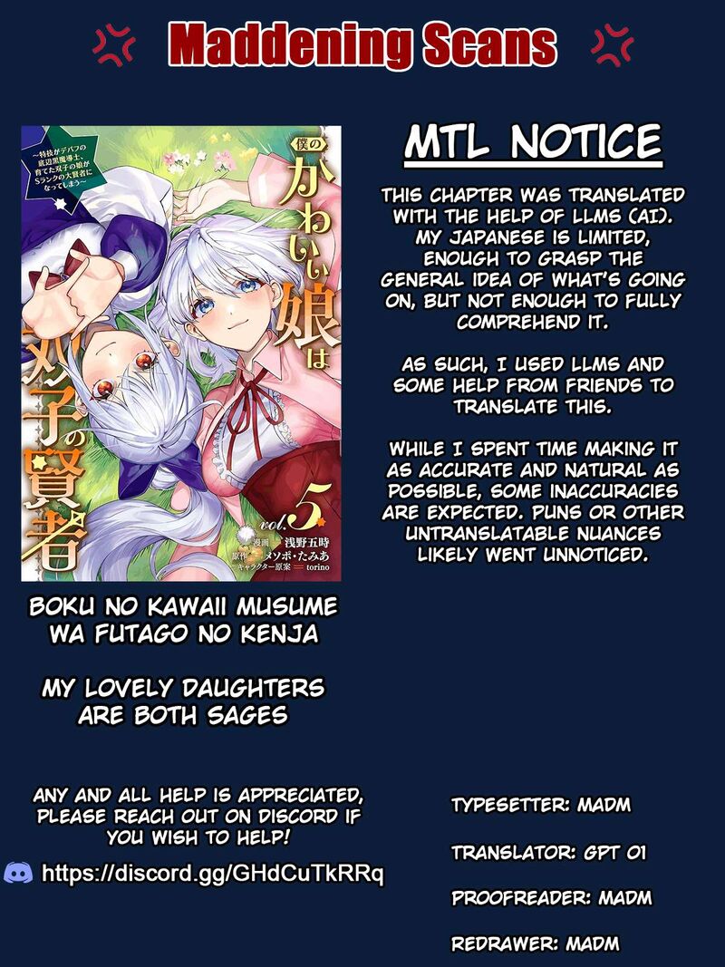 Boku No Kawai Musume Wa Futago No Kenja Tokugi Ga Debafu No Teihen Kuro Madoushi Sodateta Futago No Musume Ga S Rank No Dai Kenja Ni Natteshimau Chapter 29 Page 1
