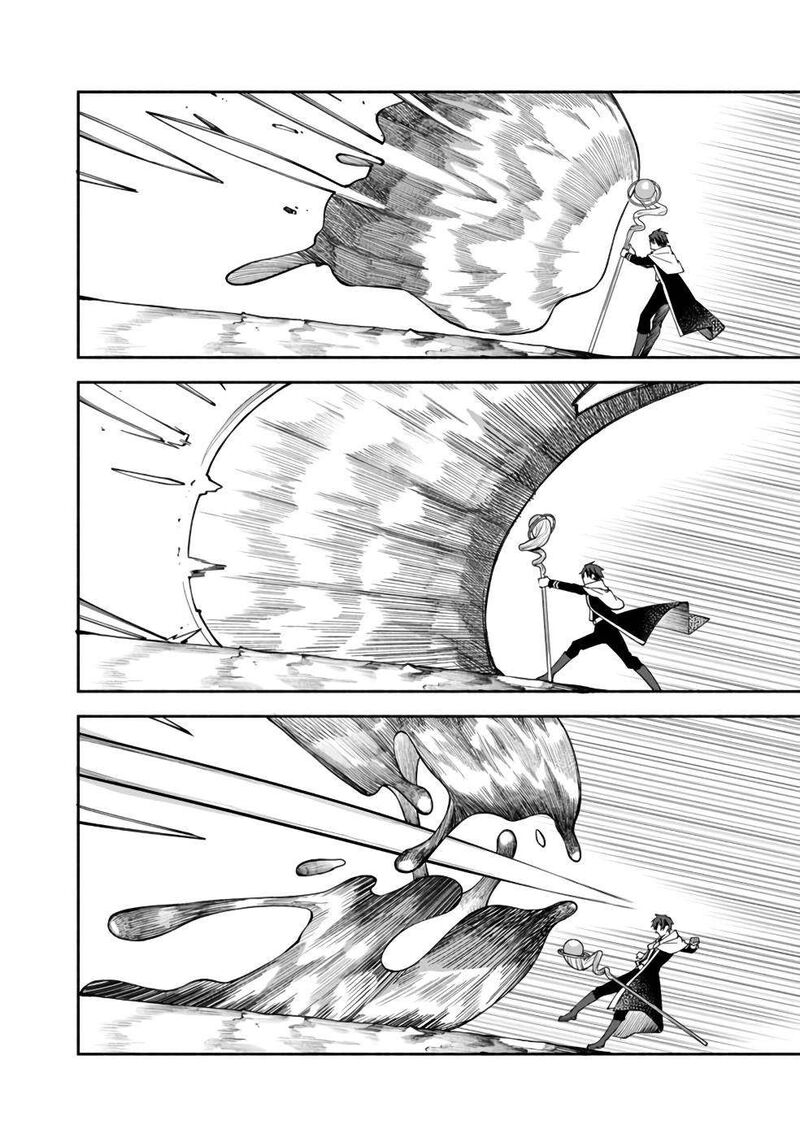 Boku No Kawai Musume Wa Futago No Kenja Tokugi Ga Debafu No Teihen Kuro Madoushi Sodateta Futago No Musume Ga S Rank No Dai Kenja Ni Natteshimau Chapter 29 Page 11