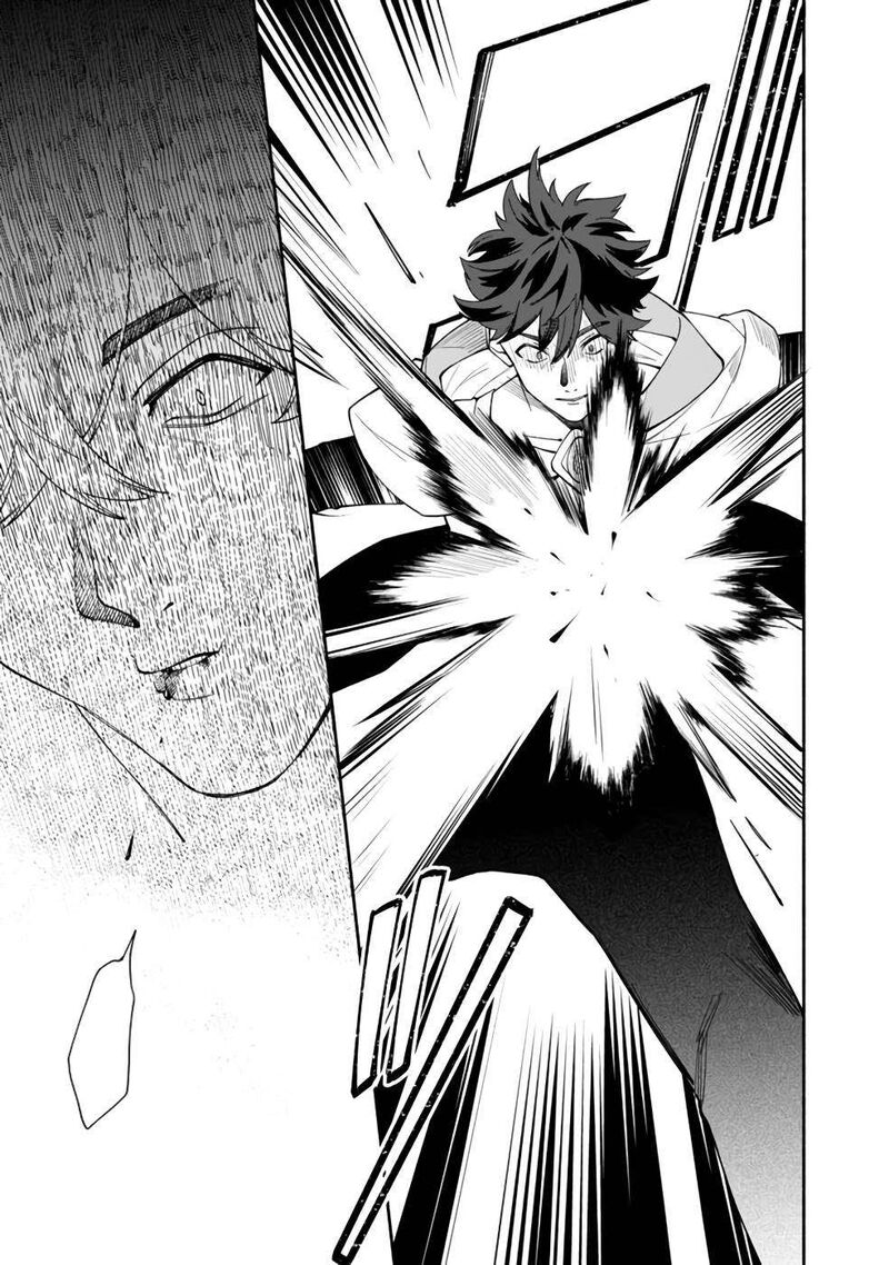 Boku No Kawai Musume Wa Futago No Kenja Tokugi Ga Debafu No Teihen Kuro Madoushi Sodateta Futago No Musume Ga S Rank No Dai Kenja Ni Natteshimau Chapter 29 Page 12