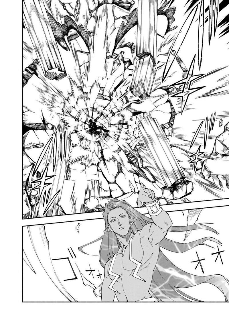 Boku No Kawai Musume Wa Futago No Kenja Tokugi Ga Debafu No Teihen Kuro Madoushi Sodateta Futago No Musume Ga S Rank No Dai Kenja Ni Natteshimau Chapter 29 Page 13