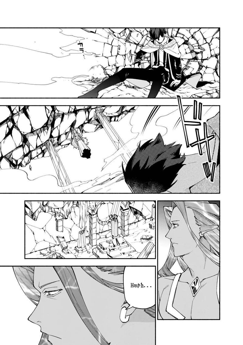 Boku No Kawai Musume Wa Futago No Kenja Tokugi Ga Debafu No Teihen Kuro Madoushi Sodateta Futago No Musume Ga S Rank No Dai Kenja Ni Natteshimau Chapter 29 Page 14
