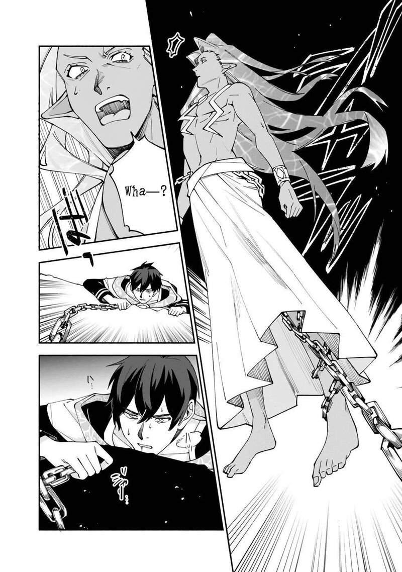 Boku No Kawai Musume Wa Futago No Kenja Tokugi Ga Debafu No Teihen Kuro Madoushi Sodateta Futago No Musume Ga S Rank No Dai Kenja Ni Natteshimau Chapter 29 Page 15