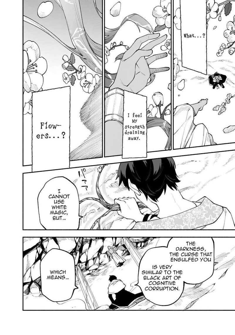 Boku No Kawai Musume Wa Futago No Kenja Tokugi Ga Debafu No Teihen Kuro Madoushi Sodateta Futago No Musume Ga S Rank No Dai Kenja Ni Natteshimau Chapter 29 Page 19