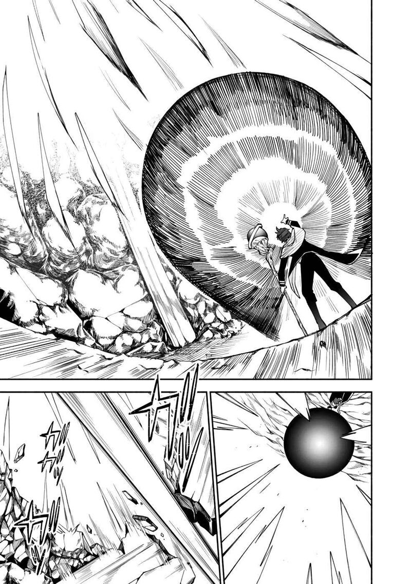 Boku No Kawai Musume Wa Futago No Kenja Tokugi Ga Debafu No Teihen Kuro Madoushi Sodateta Futago No Musume Ga S Rank No Dai Kenja Ni Natteshimau Chapter 29 Page 6