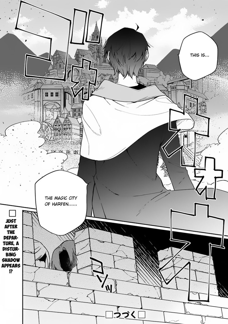 Boku No Kawai Musume Wa Futago No Kenja Tokugi Ga Debafu No Teihen Kuro Madoushi Sodateta Futago No Musume Ga S Rank No Dai Kenja Ni Natteshimau Chapter 3 Page 23