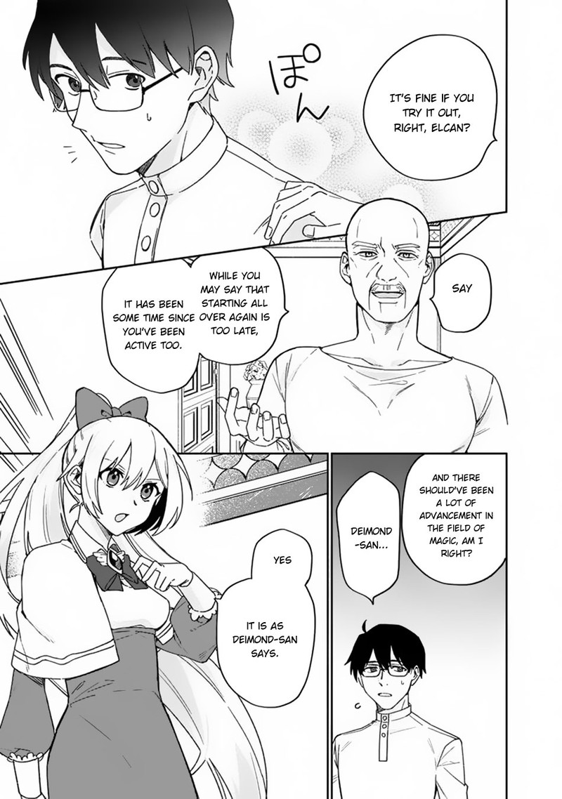 Boku No Kawai Musume Wa Futago No Kenja Tokugi Ga Debafu No Teihen Kuro Madoushi Sodateta Futago No Musume Ga S Rank No Dai Kenja Ni Natteshimau Chapter 3 Page 3