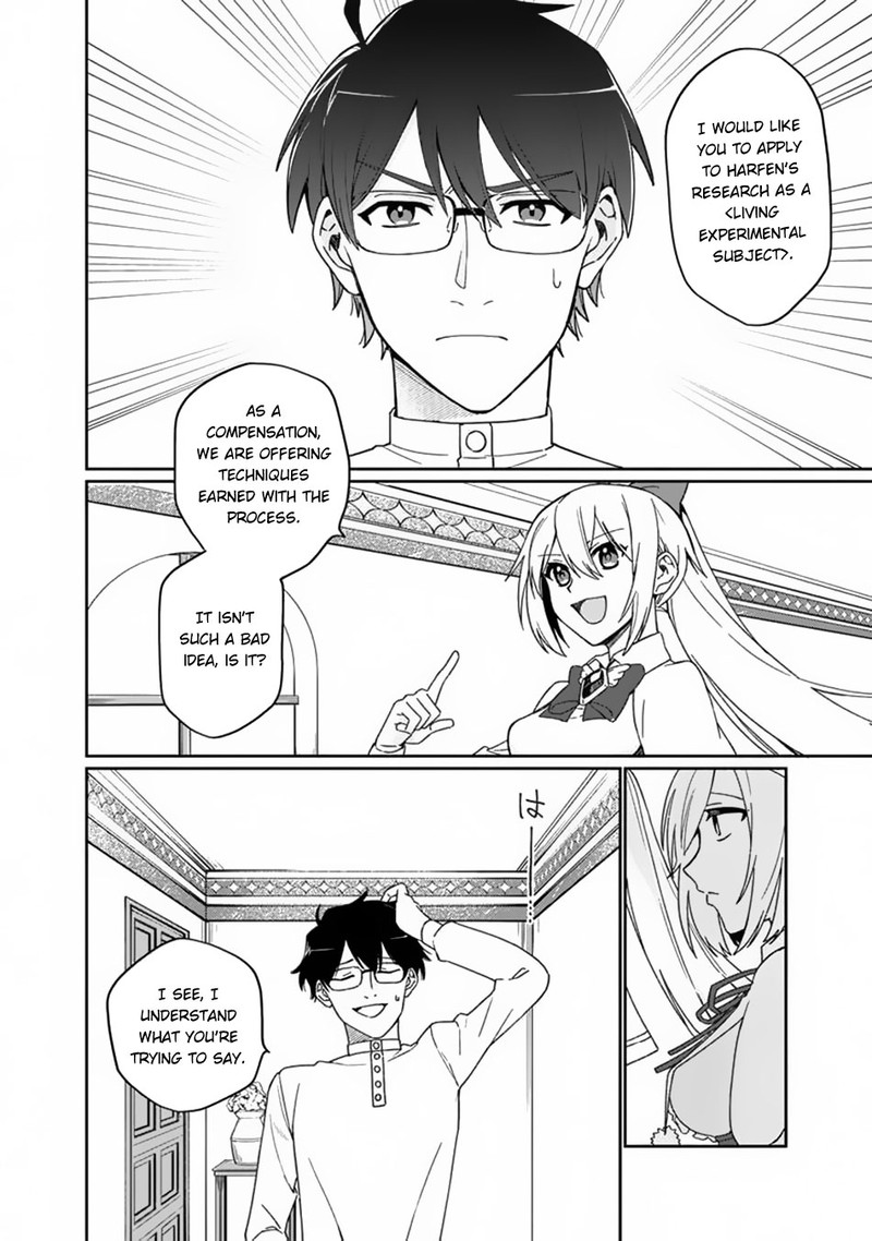 Boku No Kawai Musume Wa Futago No Kenja Tokugi Ga Debafu No Teihen Kuro Madoushi Sodateta Futago No Musume Ga S Rank No Dai Kenja Ni Natteshimau Chapter 3 Page 6