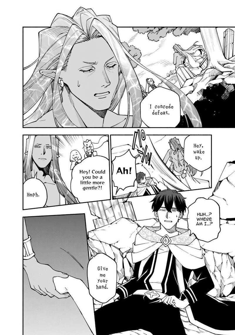 Boku No Kawai Musume Wa Futago No Kenja Tokugi Ga Debafu No Teihen Kuro Madoushi Sodateta Futago No Musume Ga S Rank No Dai Kenja Ni Natteshimau Chapter 30 Page 5