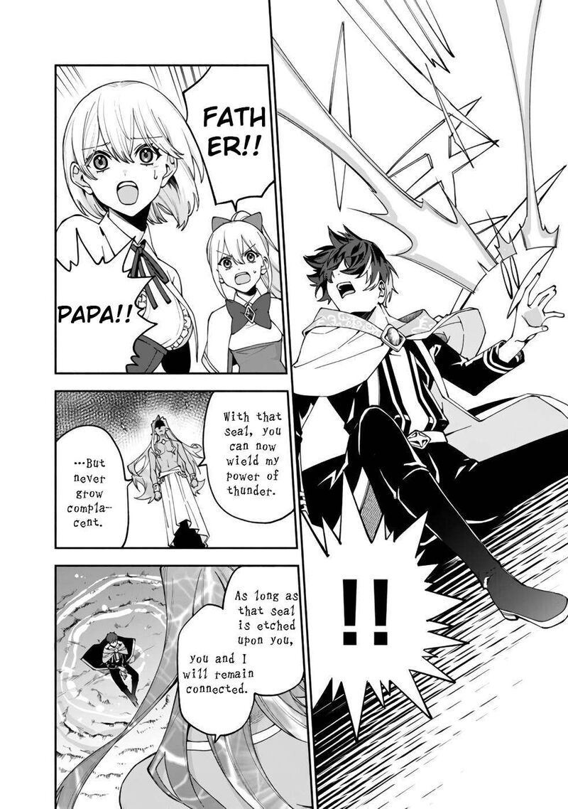 Boku No Kawai Musume Wa Futago No Kenja Tokugi Ga Debafu No Teihen Kuro Madoushi Sodateta Futago No Musume Ga S Rank No Dai Kenja Ni Natteshimau Chapter 30 Page 7