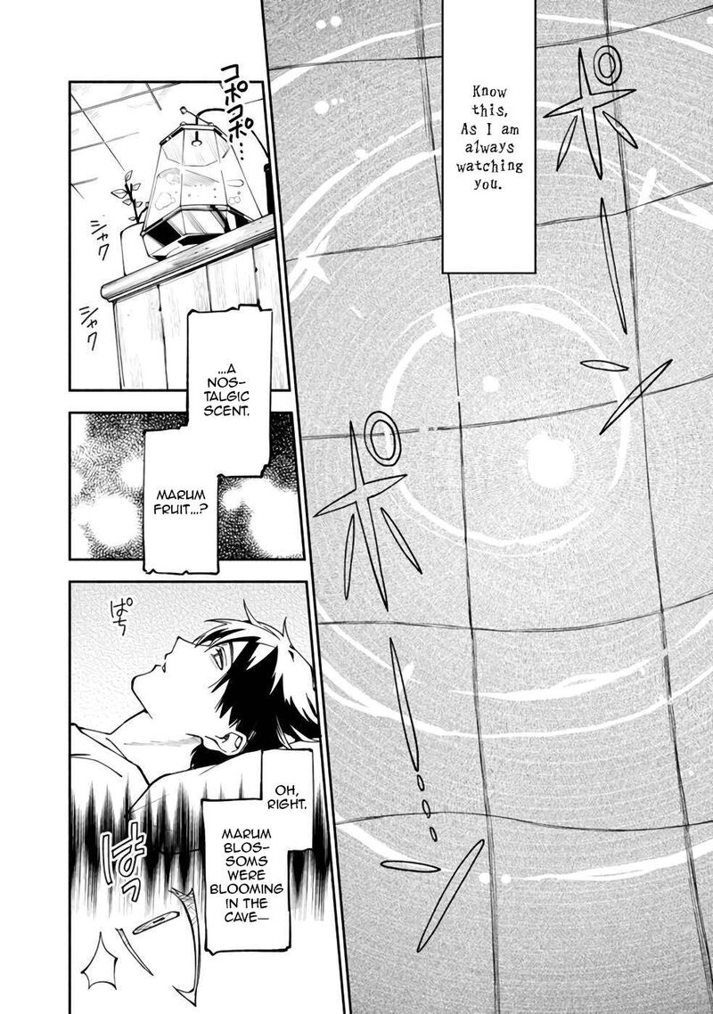Boku No Kawai Musume Wa Futago No Kenja Tokugi Ga Debafu No Teihen Kuro Madoushi Sodateta Futago No Musume Ga S Rank No Dai Kenja Ni Natteshimau Chapter 30 Page 9