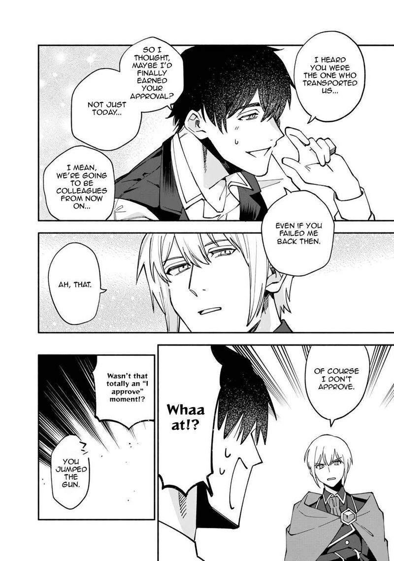 Boku No Kawai Musume Wa Futago No Kenja Tokugi Ga Debafu No Teihen Kuro Madoushi Sodateta Futago No Musume Ga S Rank No Dai Kenja Ni Natteshimau Chapter 31 Page 19