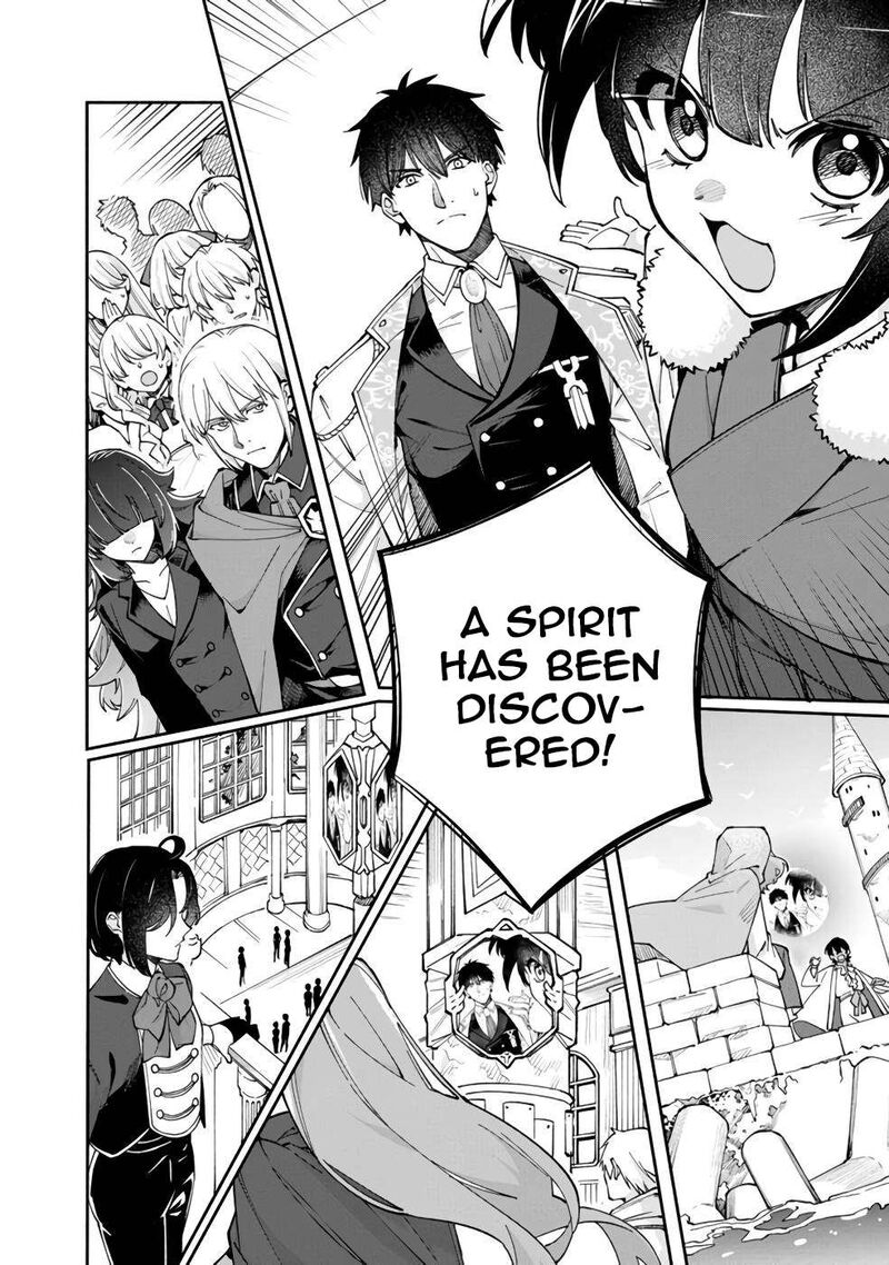 Boku No Kawai Musume Wa Futago No Kenja Tokugi Ga Debafu No Teihen Kuro Madoushi Sodateta Futago No Musume Ga S Rank No Dai Kenja Ni Natteshimau Chapter 31 Page 3