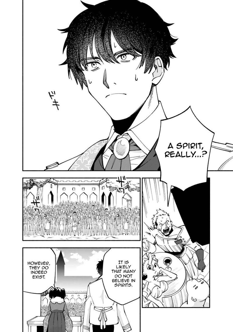 Boku No Kawai Musume Wa Futago No Kenja Tokugi Ga Debafu No Teihen Kuro Madoushi Sodateta Futago No Musume Ga S Rank No Dai Kenja Ni Natteshimau Chapter 31 Page 5