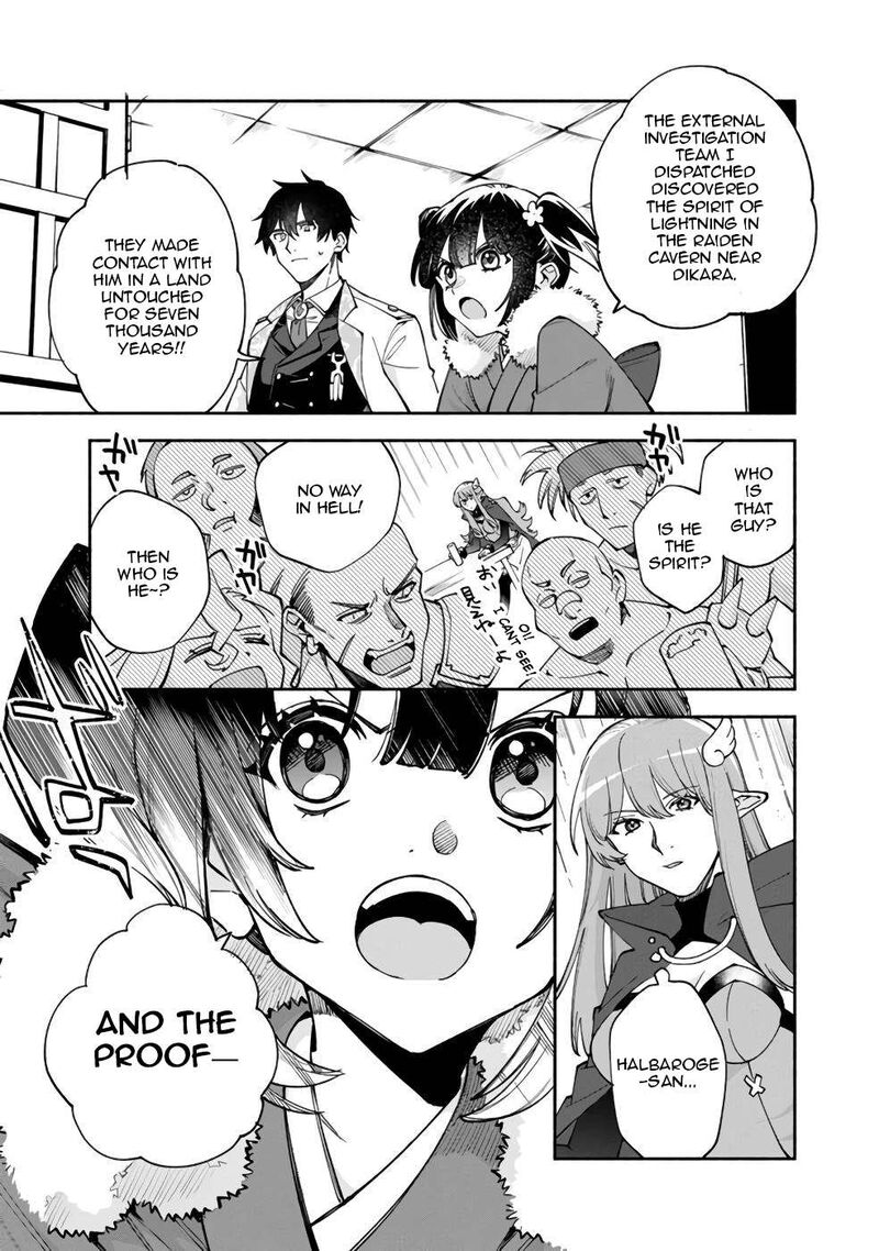 Boku No Kawai Musume Wa Futago No Kenja Tokugi Ga Debafu No Teihen Kuro Madoushi Sodateta Futago No Musume Ga S Rank No Dai Kenja Ni Natteshimau Chapter 31 Page 6