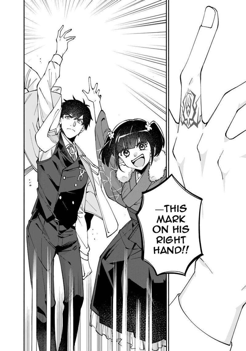 Boku No Kawai Musume Wa Futago No Kenja Tokugi Ga Debafu No Teihen Kuro Madoushi Sodateta Futago No Musume Ga S Rank No Dai Kenja Ni Natteshimau Chapter 31 Page 7