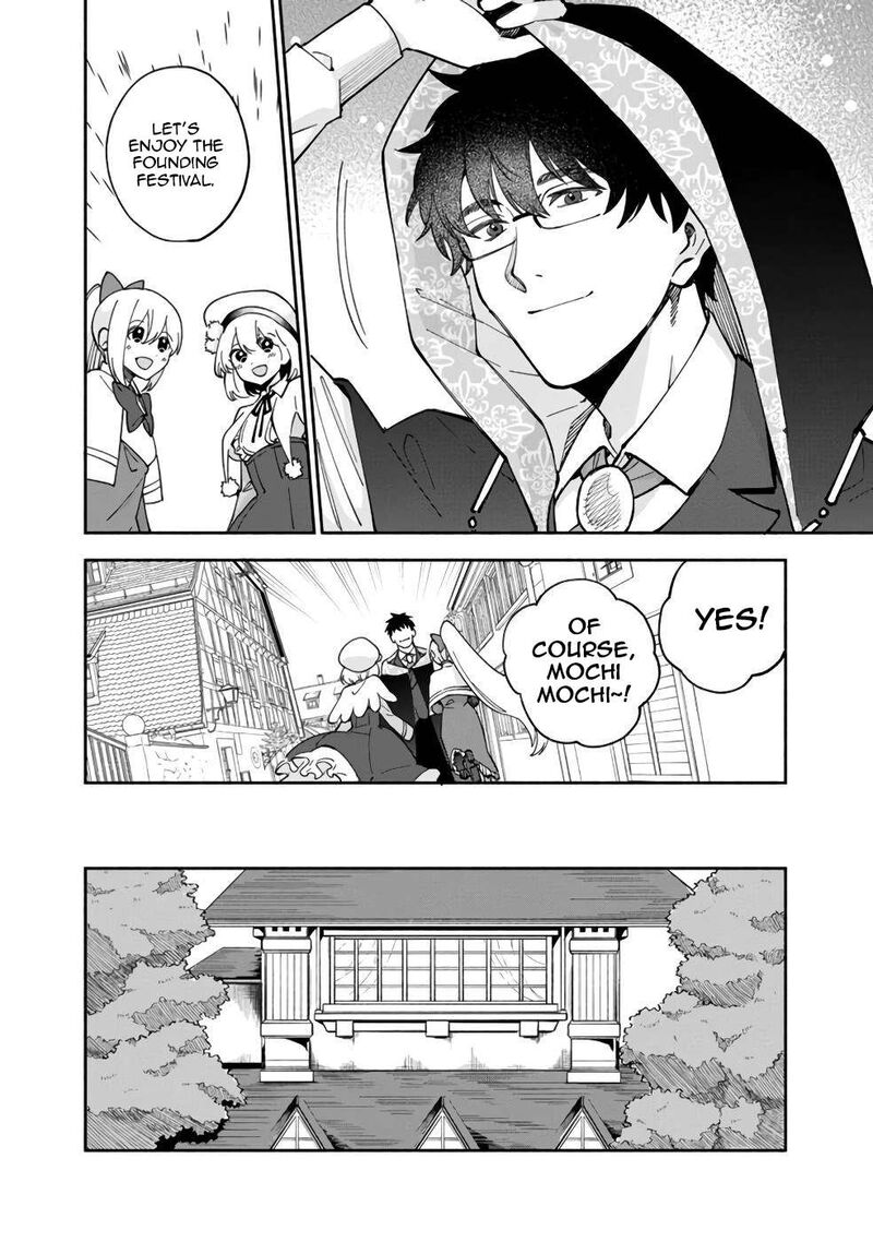 Boku No Kawai Musume Wa Futago No Kenja Tokugi Ga Debafu No Teihen Kuro Madoushi Sodateta Futago No Musume Ga S Rank No Dai Kenja Ni Natteshimau Chapter 33 Page 15
