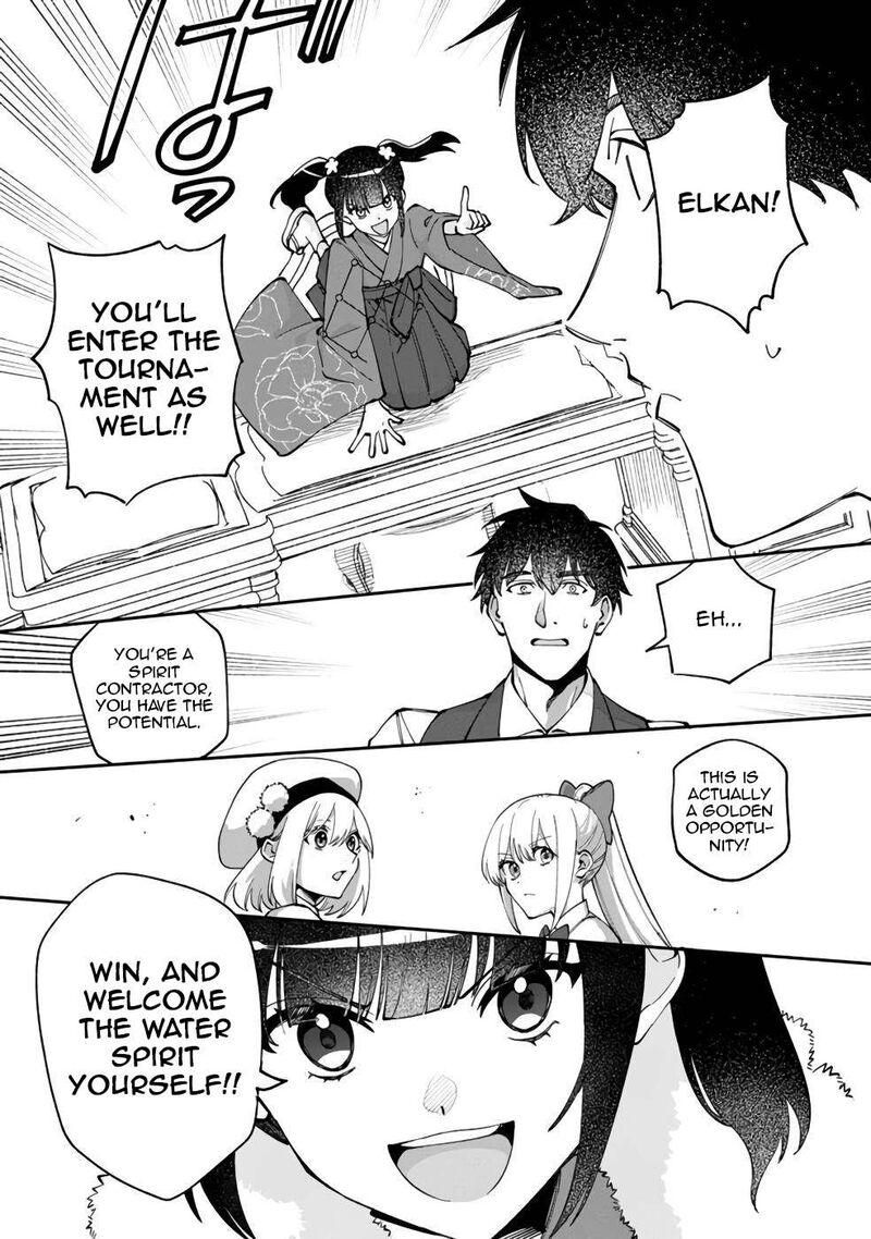 Boku No Kawai Musume Wa Futago No Kenja Tokugi Ga Debafu No Teihen Kuro Madoushi Sodateta Futago No Musume Ga S Rank No Dai Kenja Ni Natteshimau Chapter 33 Page 24