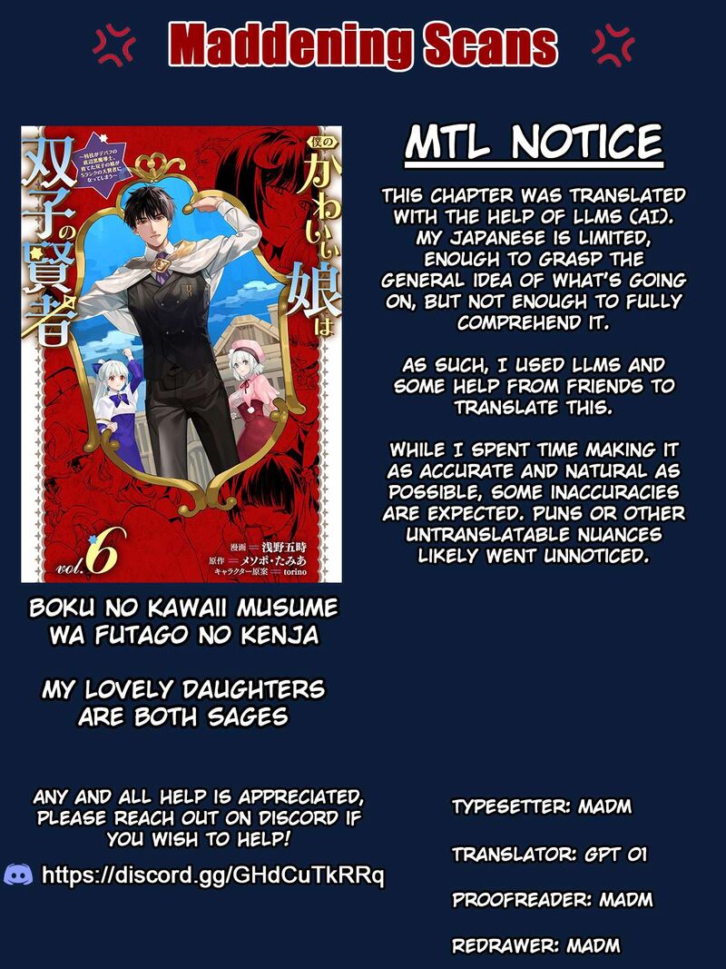 Boku No Kawai Musume Wa Futago No Kenja Tokugi Ga Debafu No Teihen Kuro Madoushi Sodateta Futago No Musume Ga S Rank No Dai Kenja Ni Natteshimau Chapter 34 Page 1