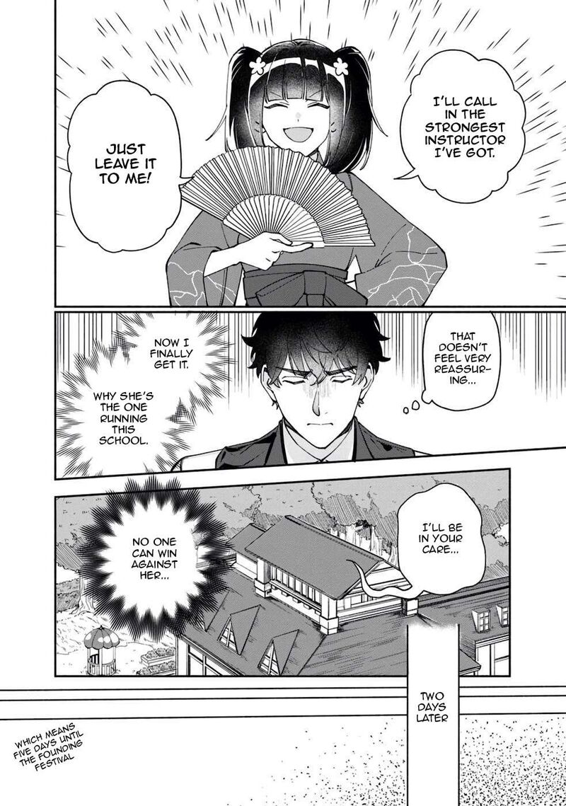Boku No Kawai Musume Wa Futago No Kenja Tokugi Ga Debafu No Teihen Kuro Madoushi Sodateta Futago No Musume Ga S Rank No Dai Kenja Ni Natteshimau Chapter 34 Page 11