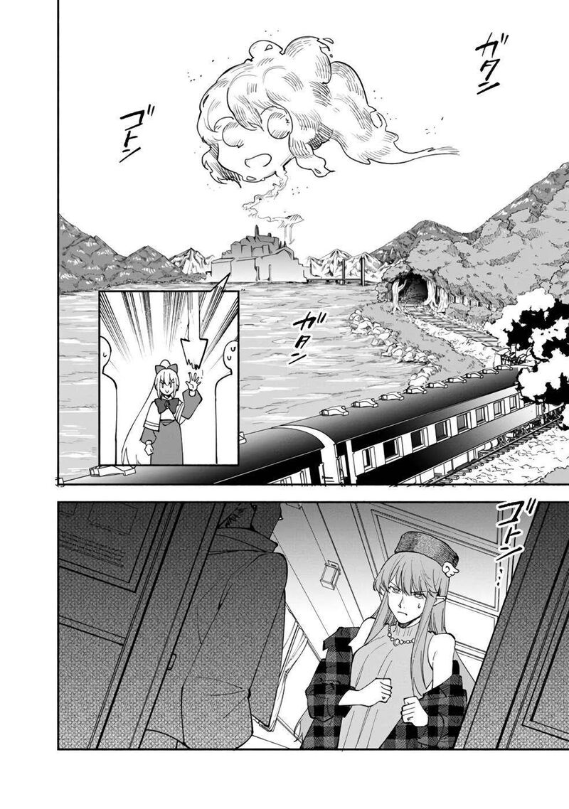 Boku No Kawai Musume Wa Futago No Kenja Tokugi Ga Debafu No Teihen Kuro Madoushi Sodateta Futago No Musume Ga S Rank No Dai Kenja Ni Natteshimau Chapter 34 Page 23