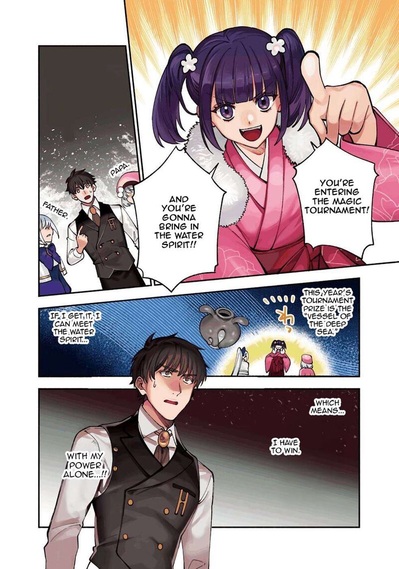 Boku No Kawai Musume Wa Futago No Kenja Tokugi Ga Debafu No Teihen Kuro Madoushi Sodateta Futago No Musume Ga S Rank No Dai Kenja Ni Natteshimau Chapter 34 Page 5
