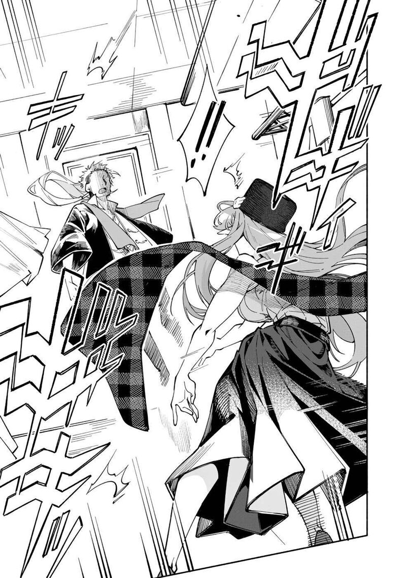 Boku No Kawai Musume Wa Futago No Kenja Tokugi Ga Debafu No Teihen Kuro Madoushi Sodateta Futago No Musume Ga S Rank No Dai Kenja Ni Natteshimau Chapter 35 Page 16