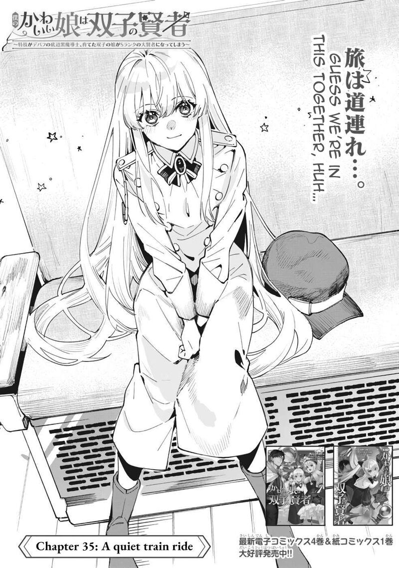 Boku No Kawai Musume Wa Futago No Kenja Tokugi Ga Debafu No Teihen Kuro Madoushi Sodateta Futago No Musume Ga S Rank No Dai Kenja Ni Natteshimau Chapter 35 Page 2