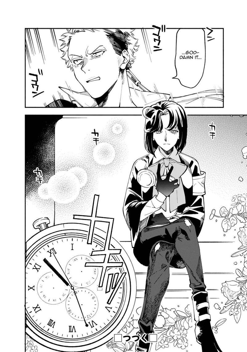 Boku No Kawai Musume Wa Futago No Kenja Tokugi Ga Debafu No Teihen Kuro Madoushi Sodateta Futago No Musume Ga S Rank No Dai Kenja Ni Natteshimau Chapter 35 Page 21