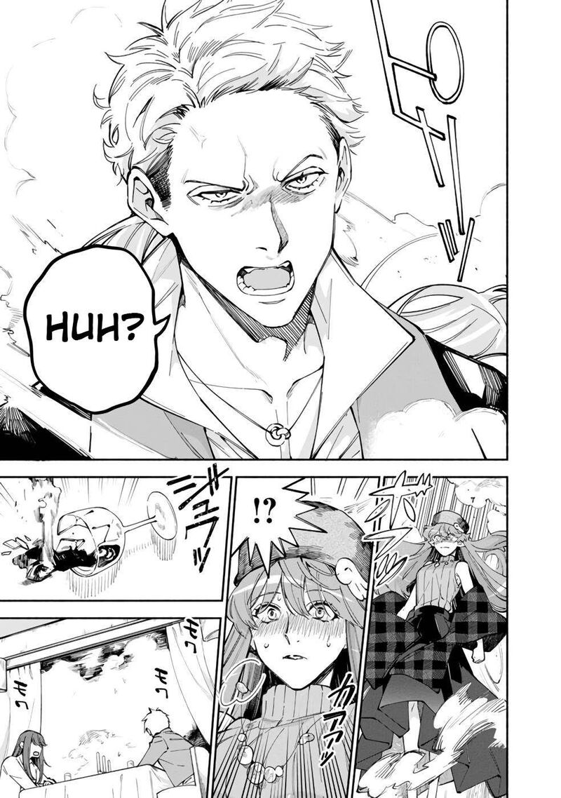 Boku No Kawai Musume Wa Futago No Kenja Tokugi Ga Debafu No Teihen Kuro Madoushi Sodateta Futago No Musume Ga S Rank No Dai Kenja Ni Natteshimau Chapter 35 Page 4