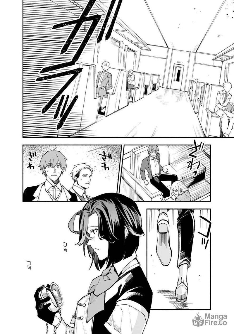 Boku No Kawai Musume Wa Futago No Kenja Tokugi Ga Debafu No Teihen Kuro Madoushi Sodateta Futago No Musume Ga S Rank No Dai Kenja Ni Natteshimau Chapter 36 Page 15