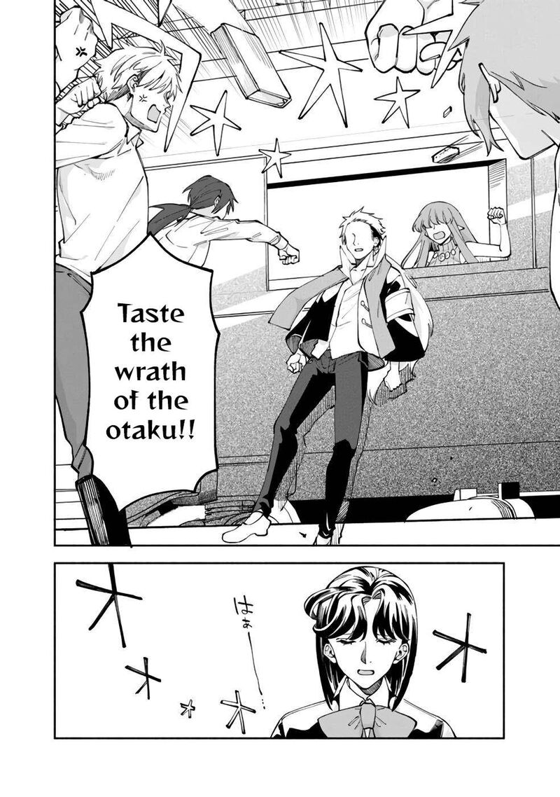 Boku No Kawai Musume Wa Futago No Kenja Tokugi Ga Debafu No Teihen Kuro Madoushi Sodateta Futago No Musume Ga S Rank No Dai Kenja Ni Natteshimau Chapter 37 Page 15