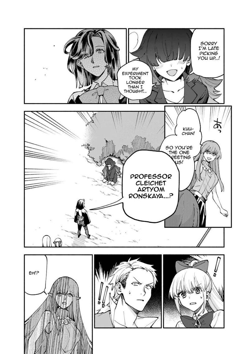 Boku No Kawai Musume Wa Futago No Kenja Tokugi Ga Debafu No Teihen Kuro Madoushi Sodateta Futago No Musume Ga S Rank No Dai Kenja Ni Natteshimau Chapter 37 Page 25