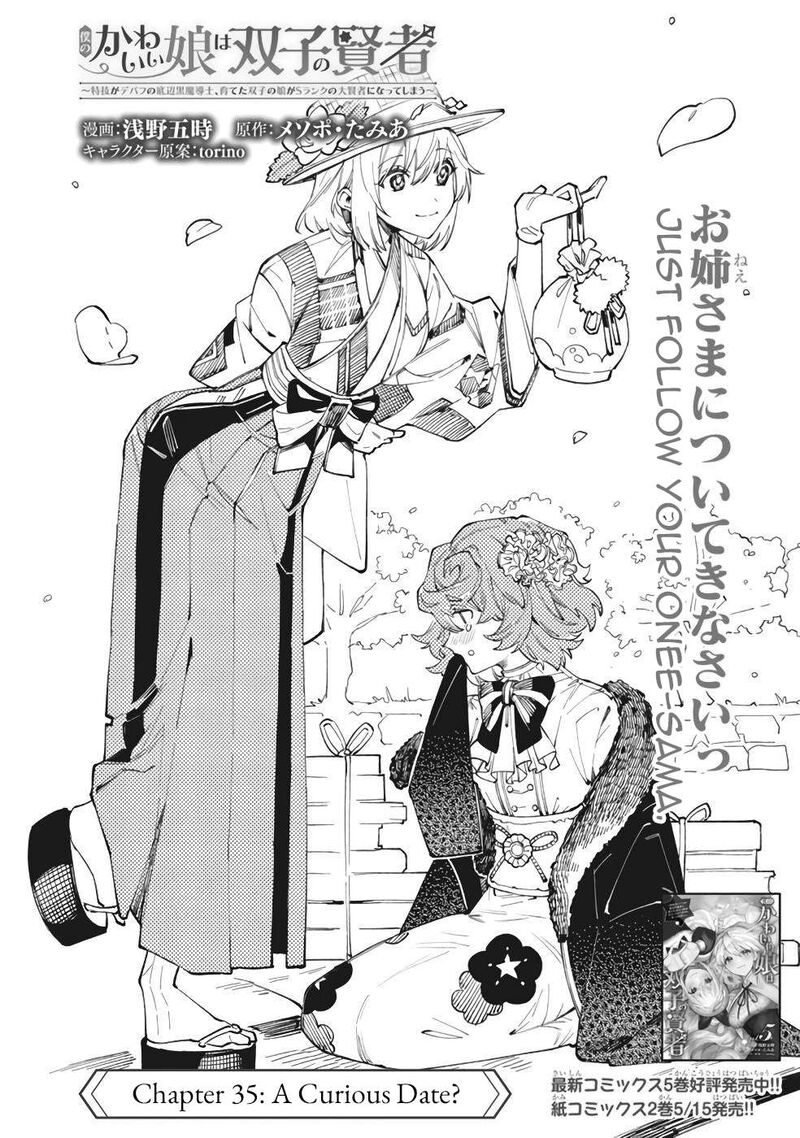 Boku No Kawai Musume Wa Futago No Kenja Tokugi Ga Debafu No Teihen Kuro Madoushi Sodateta Futago No Musume Ga S Rank No Dai Kenja Ni Natteshimau Chapter 39 Page 5