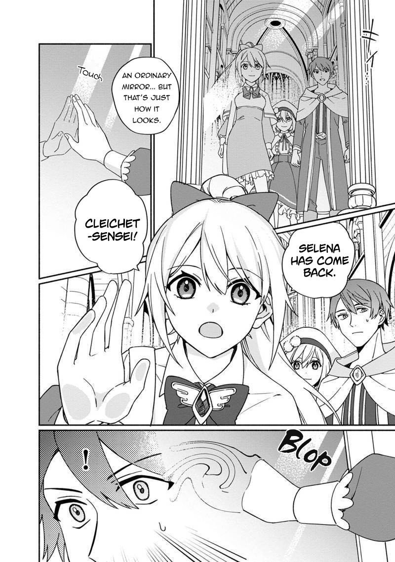 Boku No Kawai Musume Wa Futago No Kenja Tokugi Ga Debafu No Teihen Kuro Madoushi Sodateta Futago No Musume Ga S Rank No Dai Kenja Ni Natteshimau Chapter 4 Page 26