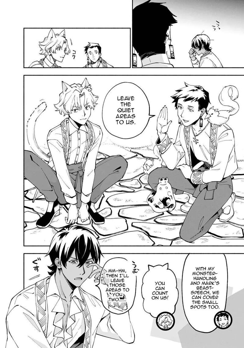 Boku No Kawai Musume Wa Futago No Kenja Tokugi Ga Debafu No Teihen Kuro Madoushi Sodateta Futago No Musume Ga S Rank No Dai Kenja Ni Natteshimau Chapter 40 Page 11