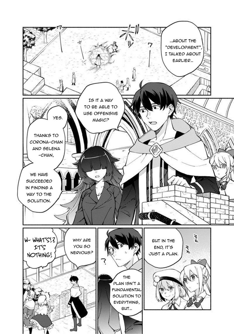 Boku No Kawai Musume Wa Futago No Kenja Tokugi Ga Debafu No Teihen Kuro Madoushi Sodateta Futago No Musume Ga S Rank No Dai Kenja Ni Natteshimau Chapter 5 Page 12