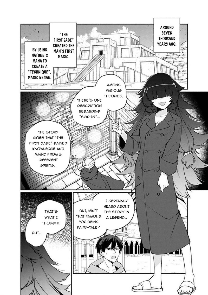 Boku No Kawai Musume Wa Futago No Kenja Tokugi Ga Debafu No Teihen Kuro Madoushi Sodateta Futago No Musume Ga S Rank No Dai Kenja Ni Natteshimau Chapter 5 Page 20