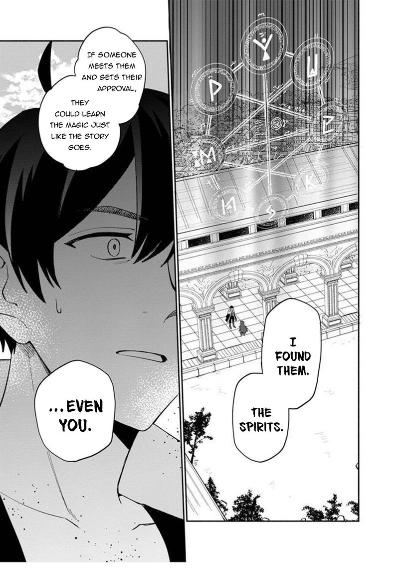 Boku No Kawai Musume Wa Futago No Kenja Tokugi Ga Debafu No Teihen Kuro Madoushi Sodateta Futago No Musume Ga S Rank No Dai Kenja Ni Natteshimau Chapter 5 Page 21