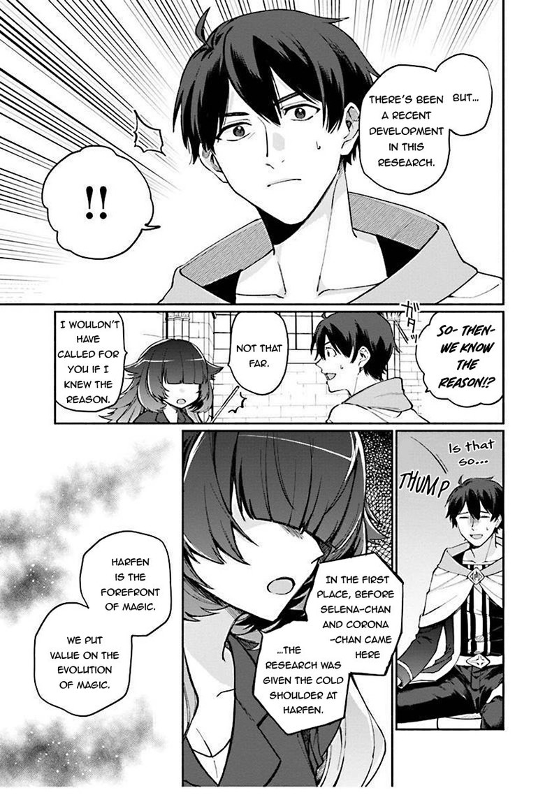 Boku No Kawai Musume Wa Futago No Kenja Tokugi Ga Debafu No Teihen Kuro Madoushi Sodateta Futago No Musume Ga S Rank No Dai Kenja Ni Natteshimau Chapter 5 Page 5