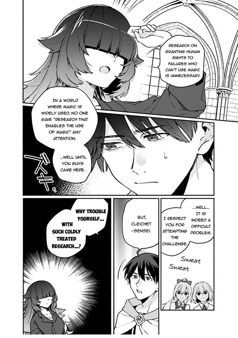 Boku No Kawai Musume Wa Futago No Kenja Tokugi Ga Debafu No Teihen Kuro Madoushi Sodateta Futago No Musume Ga S Rank No Dai Kenja Ni Natteshimau Chapter 5 Page 6