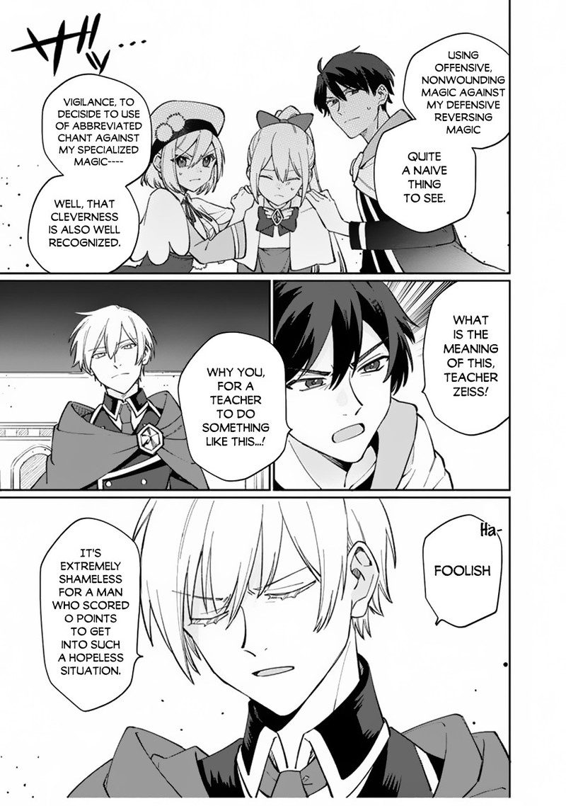 Boku No Kawai Musume Wa Futago No Kenja Tokugi Ga Debafu No Teihen Kuro Madoushi Sodateta Futago No Musume Ga S Rank No Dai Kenja Ni Natteshimau Chapter 6 Page 11