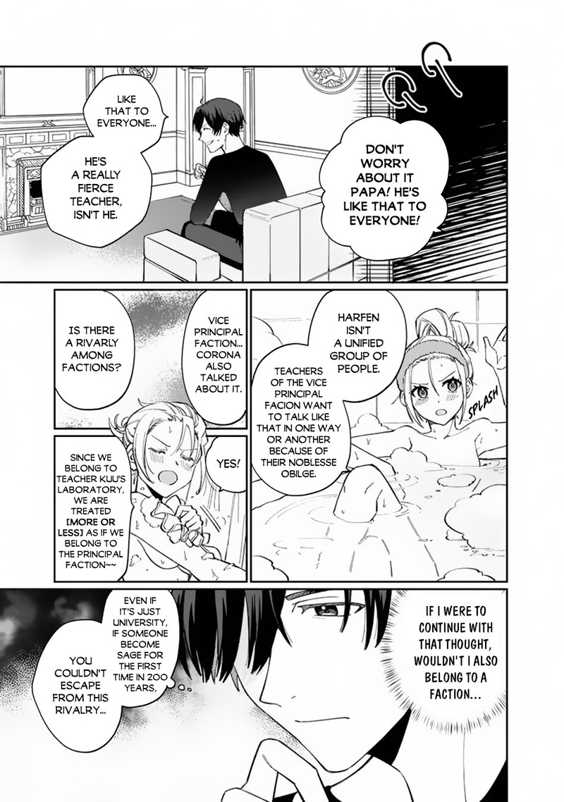 Boku No Kawai Musume Wa Futago No Kenja Tokugi Ga Debafu No Teihen Kuro Madoushi Sodateta Futago No Musume Ga S Rank No Dai Kenja Ni Natteshimau Chapter 6 Page 15