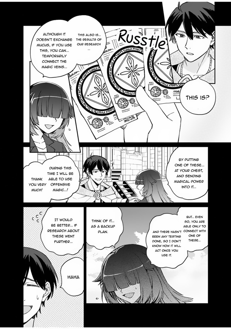 Boku No Kawai Musume Wa Futago No Kenja Tokugi Ga Debafu No Teihen Kuro Madoushi Sodateta Futago No Musume Ga S Rank No Dai Kenja Ni Natteshimau Chapter 7 Page 4
